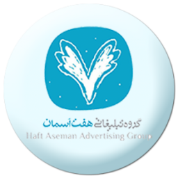 گروه تبلیغاتی هفت آسمان